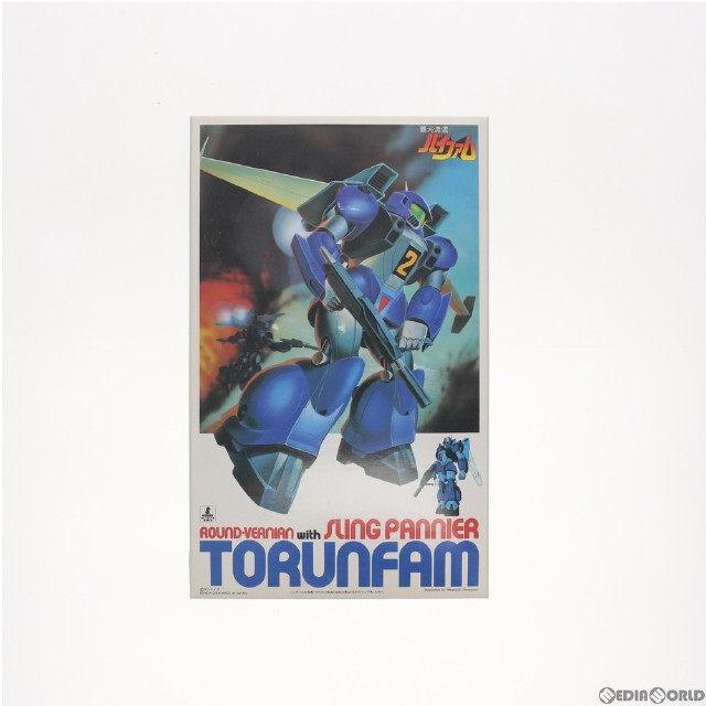 [PTM]1/100 スリング・パニアー装備型 トゥランファム 「銀河漂流 バイファム」[0141542] バンダイ プラモデル