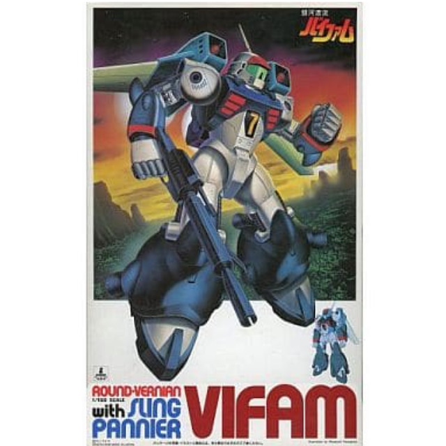 [PTM]1/100 バイファム スリング パニアー装備型 「銀河漂流バイファム」 [0141843] バンダイ プラモデル