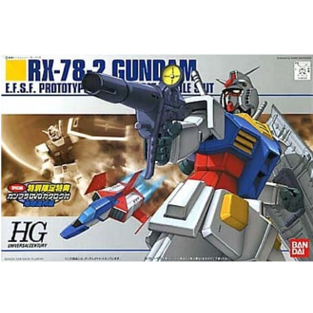 [特典付き] 1/144 HGUC RX-78-2 ガンダム 「機動戦士ガンダム」 [0148345] バンダイ プラモデル