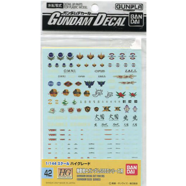 [PTM]ガンダムデカール No.42 1/144 HG 機動戦士ガンダムSEEDシリーズ用 「機動戦士ガンダムSEEDシリーズ」 [2019435] バンダイ プラモデル