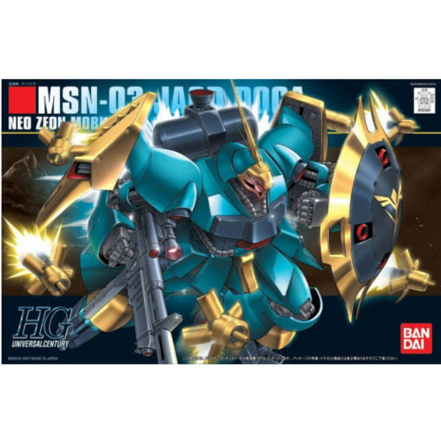 [PTM]1/144 HGUC MSN-03 ヤクト・ドーガ(ギュネイ・ガス専用機) 「機動戦士ガンダム 逆襲のシャア」 バンダイ プラモデル