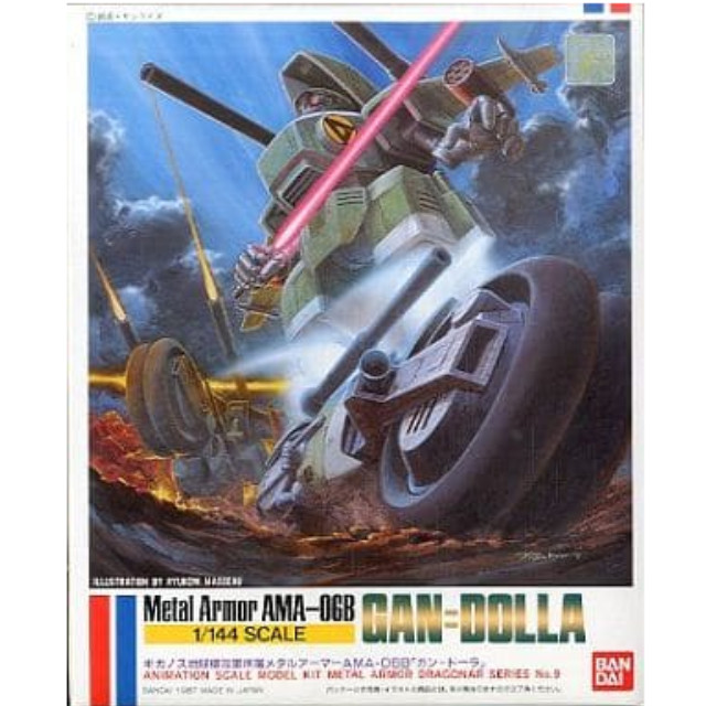 [PTM]1/144 AMA-06B ガン=ドーラ 「機甲戦記ドラグナー」 シリーズNo.9 [0152234] バンダイ プラモデル
