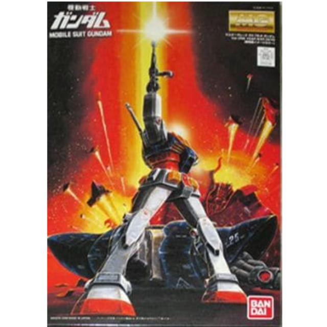 [PTM]1/100 MG ガンダム RX78-2 Ver. ONE YEAR WAR 0079(劇場版カラー) 「機動戦士 ガンダム めぐりあい宇宙編」 バンダイ プラモデル