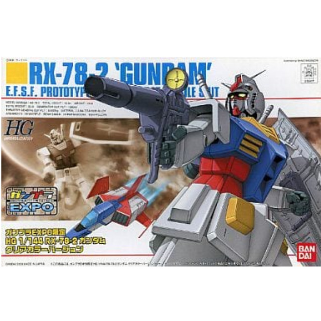 [PTM]1/144 HGUC RX-78-2 ガンダム クリアカラーバージョン 「機動戦士ガンダム」 ガンプラEXPO限定 バンダイ プラモデル