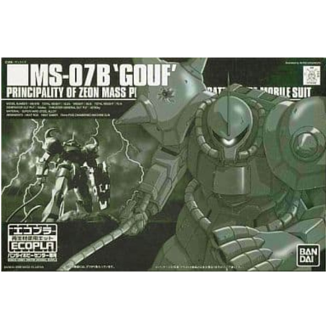 [PTM]1/144 HGUC MS-07B グフ 「機動戦士ガンダム」 バンダイホビーセンター専用エコプラ [0155505] バンダイ プラモデル