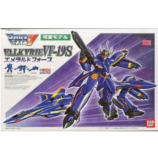 [PTM]1/100 バルキリー VF-19S エメラルドフォース 「マクロス7」可変モデル シリーズNo.2 [0158222] バンダイ プラモデル