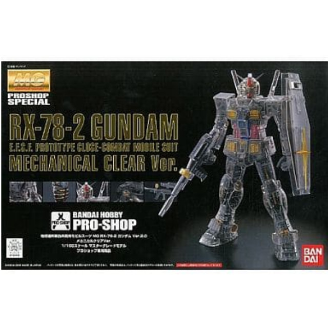 [PTM]1/100 MG RX-78-2 ガンダム Ver.2.0 メカニカルクリアVer. 「機動戦士ガンダム」 プロショップ限定 [0159458] バンダイ プラモデル