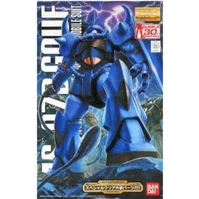 [PTM]1/100 MG MS-07B グフ Ver.2.0 スペシャルクリア外装パーツ付 「機動戦士ガンダム」 [0161560] バンダイ プラモデル