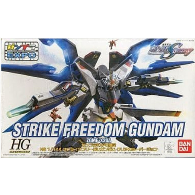 [PTM]1/144 HG ZGMF-X20A ストライクフリーダムガンダム クリアカラーバージョン 「機動戦士ガンダムSEED DESTINY」 ガンプラEXPO限定 [0161949] バンダイ プラモデル