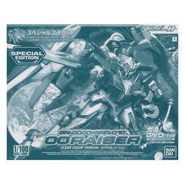 [PTM]1/100 GN-0000+GNR-010 ダブルオーライザー スペシャル3点セット クリアカラーバージョン 「機動戦士ガンダム00(ダブルオー)」 [0164918] バンダイ プラモデル