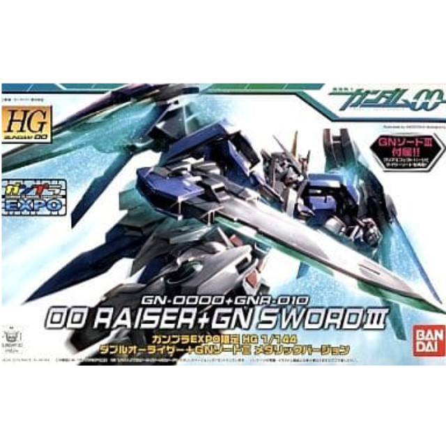 [PTM]1/144 HG GN-0000+GNR-010 HG ダブルオーライザー+GNソードIII メタリックバージョン 「機動戦士ガンダム00(ダブルオー)」 ガンプラEXPO限定 [0165314] バンダイ プラモデル