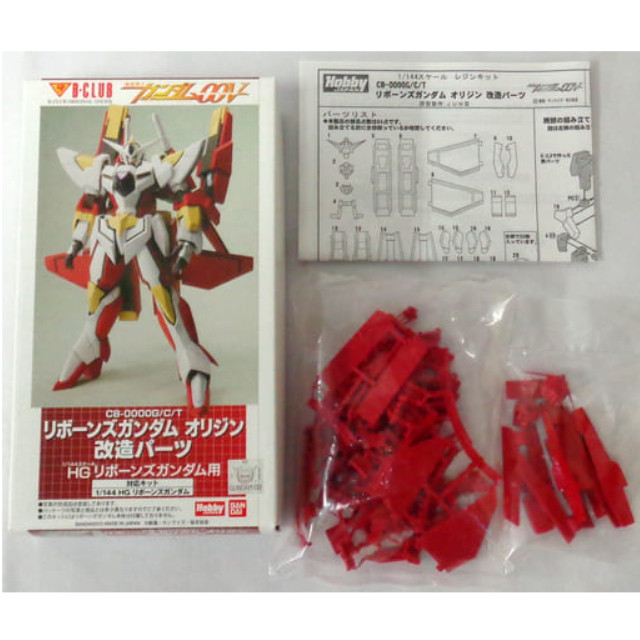 1/144 HG CB-0000G/C リボーンズガンダム用 CB-0000G/C/T リボーンズ ...