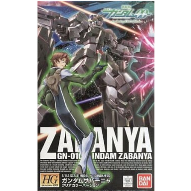 劇場版ガンダム00 サバーニャ&ハルート&ラファエル クリアver. 3