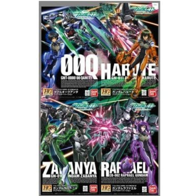 [PTM]1/144 HG 劇場版ダブルオー クリアカラーVer. 4機セット 「劇場版 機動戦士ガンダム00(ダブルオー) -A wakening of the Trailblazer-」 ホビーオンラインショップ限定 [69395] バンダイ プラモデル