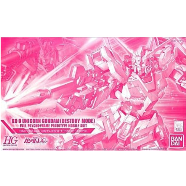 [PTM]1/144 HGUC RX-0 ユニコーンガンダム(デストロイモード) NT-D パールクリアVer. 「機動戦士ガンダムUC」 プレミアムバンダイ限定 [0169904] バンダイ プラモデル
