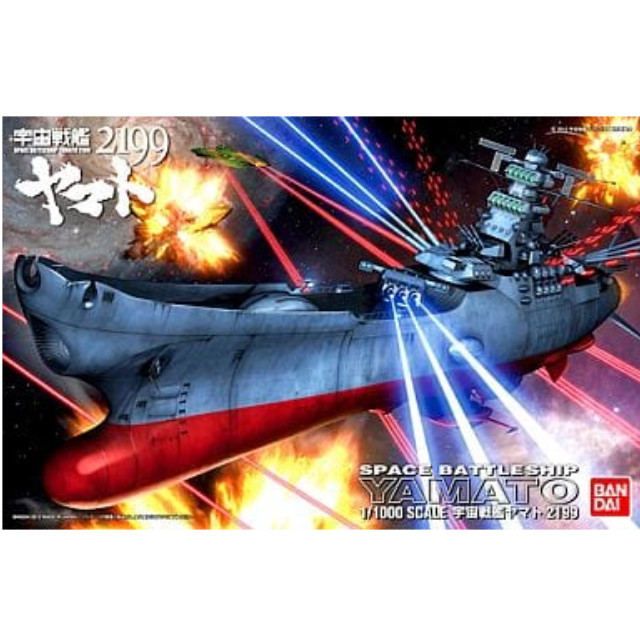 [PTM]1/1000 宇宙戦艦ヤマト2199 「宇宙戦艦ヤマト2199」 [0175308] バンダイ プラモデル