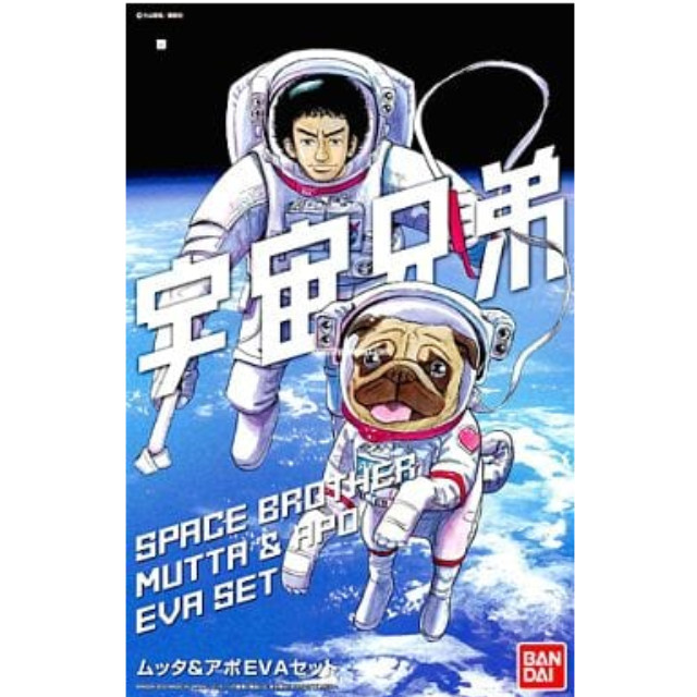 [PTM]1/10 ムッタ&アポ EVAセット 「宇宙兄弟」 バンダイ プラモデル