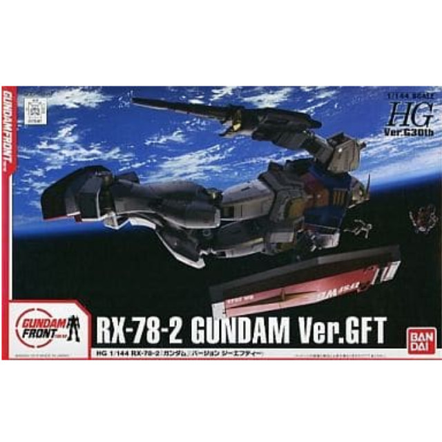[PTM]1/144 HG RX-78-2 ガンダム Ver.GFT 「機動戦士ガンダム」 ガンダムフロント東京限定 [0176481] バンダイ プラモデル