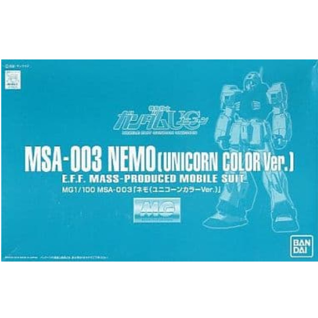 [PTM]1/100 MG MSA-003 ネモ(ユニコーンカラーVer.) 「機動戦士ガンダムUC」 ホビーオンラインショップ限定 [0176575] バンダイ プラモデル