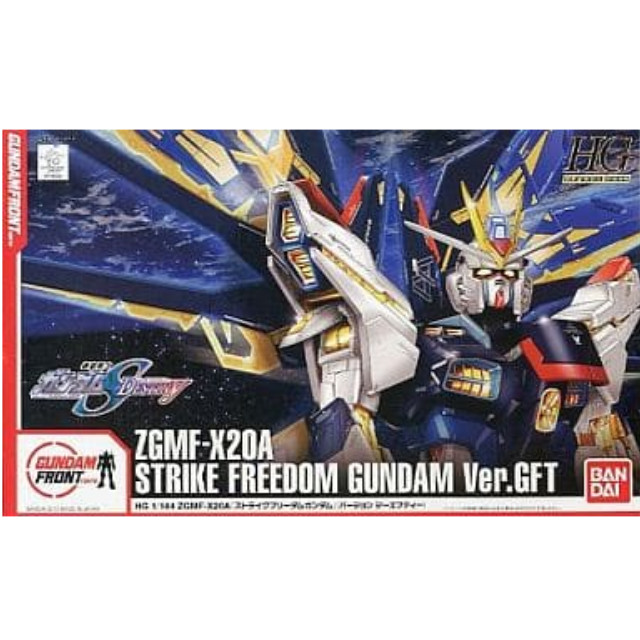 [PTM]1/144 HG ZGMF-X20A ストライクフリーダムガンダム Ver.GFT 「機動戦士ガンダムSEED DESTINY」 ガンダムフロント東京限定 [0176950] バンダイ プラモデル