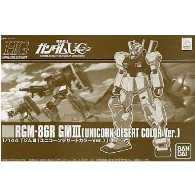 [PTM]1/144 HGUC RGM-86R ジムIII(ユニコーンデザートカラーVer.) 「機動戦士ガンダムUC」 ホビーオンラインショップ限定 [0176953] バンダイ プラモデル