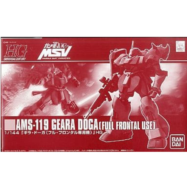 [PTM]1/144 HGUC AMS-119 ギラ・ドーガ(フル・フロンタル専用機) 「機動戦士ガンダムUC MSV」 ホビーオンラインショップ限定 [0176954] バンダイ プラモデル