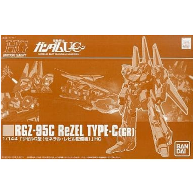 プラモデル バンダイ 1/144 RGZ-95C リゼルC型(ゼネラル・レビル