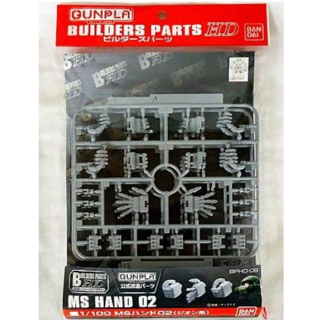 [PTM]1/100 MSハンド02(ジオン系) 「ビルダーズパーツHD」 バンダイ プラモデル