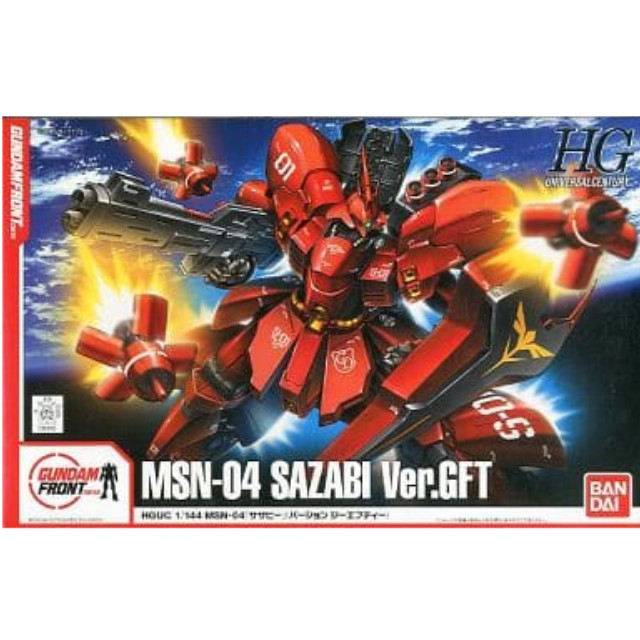 [PTM]1/144 HGUC MSN-04 サザビー Ver.GFT 「機動戦士ガンダム 逆襲のシャア」 ガンダムフロント東京限定 [0183115] バンダイ プラモデル