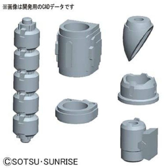 [買取]1/144 MSパイプ01 「ビルダーズパーツHD」 [836458] バンダイ プラモデル