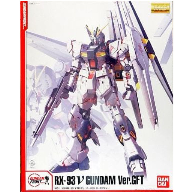 [PTM]1/100 MG RX-93 νガンダム Ver.GFT 「機動戦士ガンダム 逆襲のシャア」 ガンダムフロント東京限定 [0184725] バンダイ プラモデル