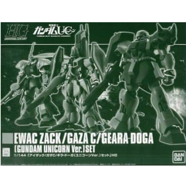 [PTM]1/144 HGUC アイザック/ガザC/ギラ・ドーガ(ユニコーンVer.) 3機セット 「機動戦士ガンダムUC」 プレミアムバンダイ限定 [0184910] バンダイ プラモデル