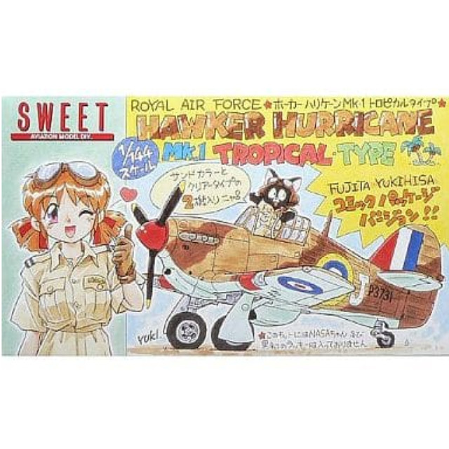 [PTM]1/144 トロピカル・ハリケーン [14105] SWEET(スウィート) プラモデル