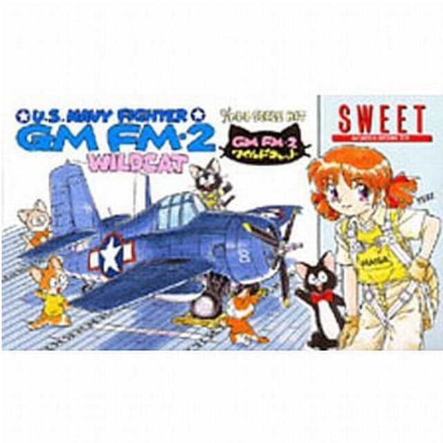 [PTM]1/144 FM-2 ワイルドキャット [14103] SWEET(スウィート) プラモデル
