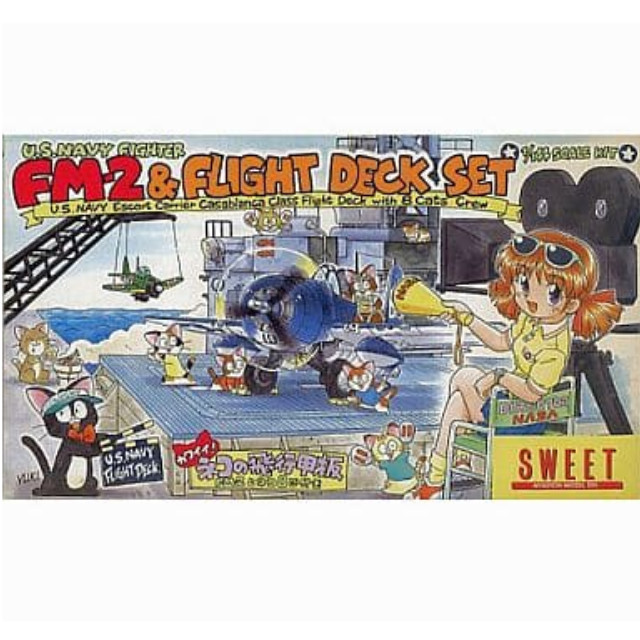 [PTM]1/144 U.S NAVY FM-2&フライトデッキセット(ネコの飛行甲板) [14109] SWEET(スウィート) プラモデル