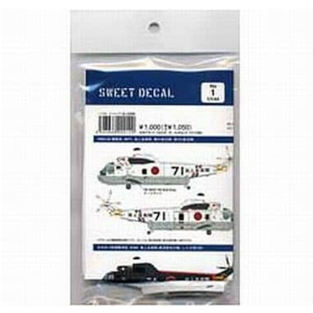 [PTM]1/144 シーキング 海上自衛隊 デカールセット [14-D001] SWEET(スウィート) プラモデル