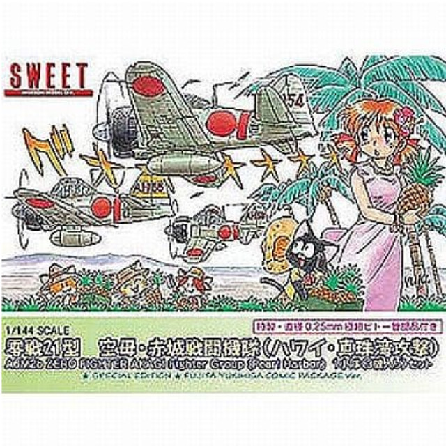 [PTM]1/144 零戦21型 空母・赤城戦闘機隊1小隊(3機入り)セット [14123] SWEET(スウィート) プラモデル
