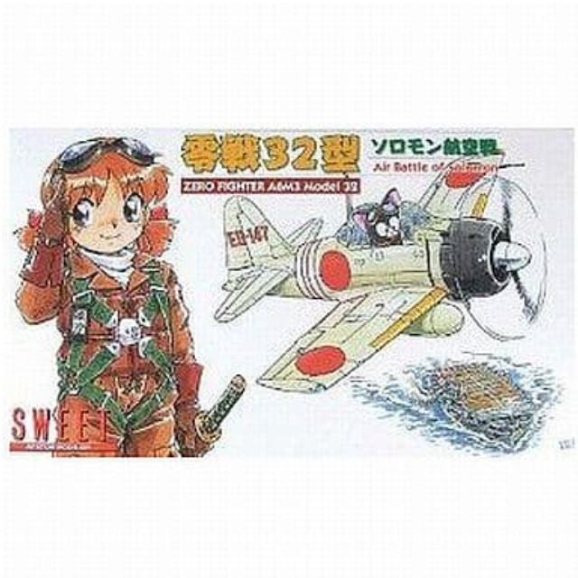 [PTM]1/144 零戦32型 ソロモン航空戦(2機セット) [14124] SWEET(スウィート) プラモデル