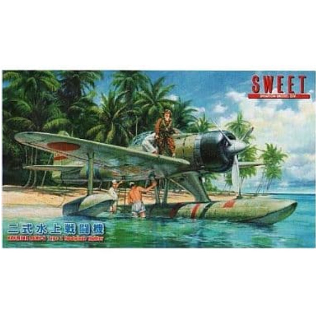 [PTM]1/144 二式水戦 ショートランド [14130] SWEET(スウィート) プラモデル