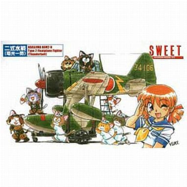 [PTM]1/144 二式水戦 電光一閃 [14131] SWEET(スウィート) プラモデル