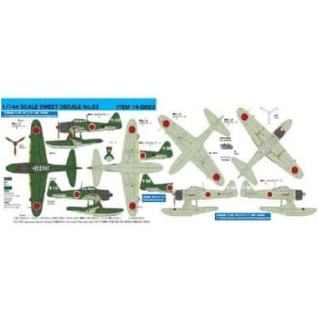 [PTM]1/144 二式水戦 佐世保航空隊 デカールセット 「SWEET DECAL No.23」 [14-D023] SWEET(スウィート) プラモデル