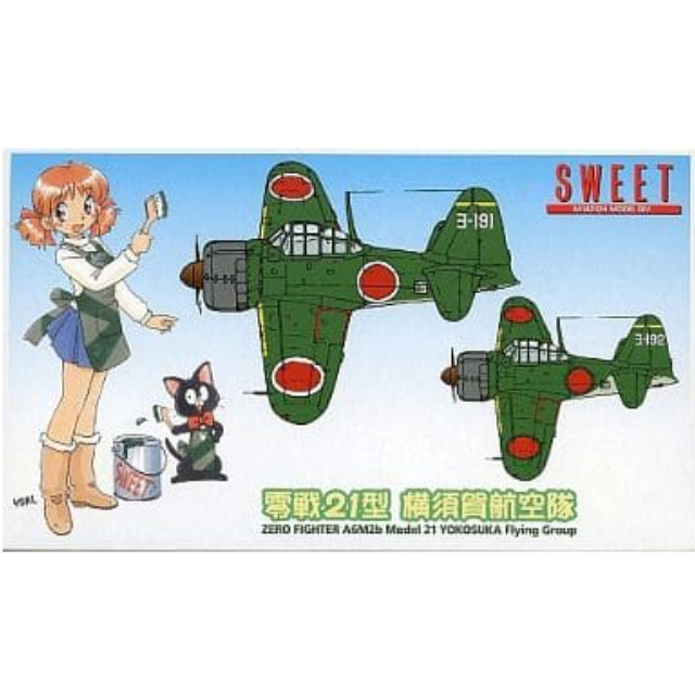 [PTM]1/144 零戦21型 横須賀航空隊 [14133] SWEET(スウィート) プラモデル
