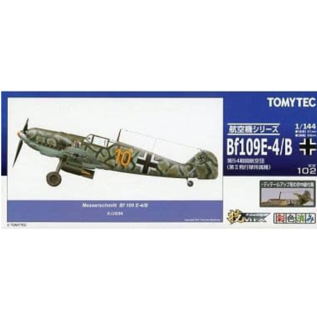 [PTM]1/144 技WW08 Bf109E-4/B 第54戦闘航空団 「技MIX航空機シリーズ」 彩色済み組立キット [228950] トミーテック プラモデル