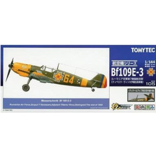 [PTM]1/144 技WW11 Bf109E-3 ルーマニア空軍 「技MIX航空機シリーズ」 彩色済み組立キット [228981] トミーテック プラモデル