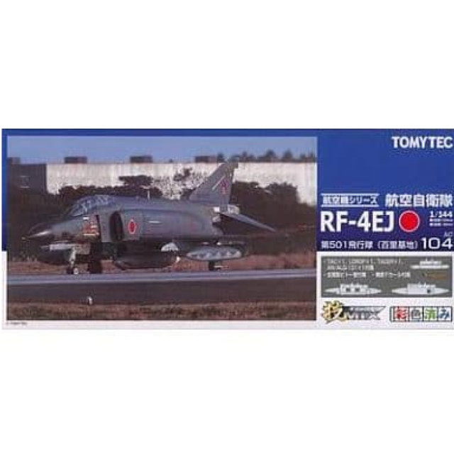 [PTM]1/144 技AC104 空自 RF4EJ 百里 技MIX 航空機シリーズ 航空自衛隊 F4 第1弾[229506] トミーテック プラモデル