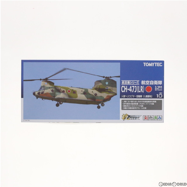 [PTM]1/144 陸上自衛隊 CH-47J(LR) 入間ヘリコプター空輸隊(入間) 「技MIX航空機シリーズ ヘリコプター HC10」 [243588] トミーテック プラモデル