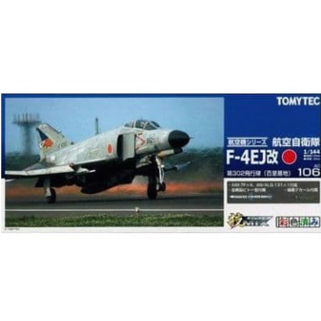 [PTM]1/144 航空自衛隊 F-4EJ改 百里 「技MIX 航空機シリーズ AC106a」 [256755] トミーテック プラモデル