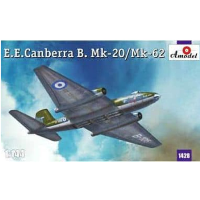 [PTM]1/144 E.E.キャンベラ爆撃機B.Mk-20/Mk-62 [AM1428] Amodel(エーモデル) プラモデル