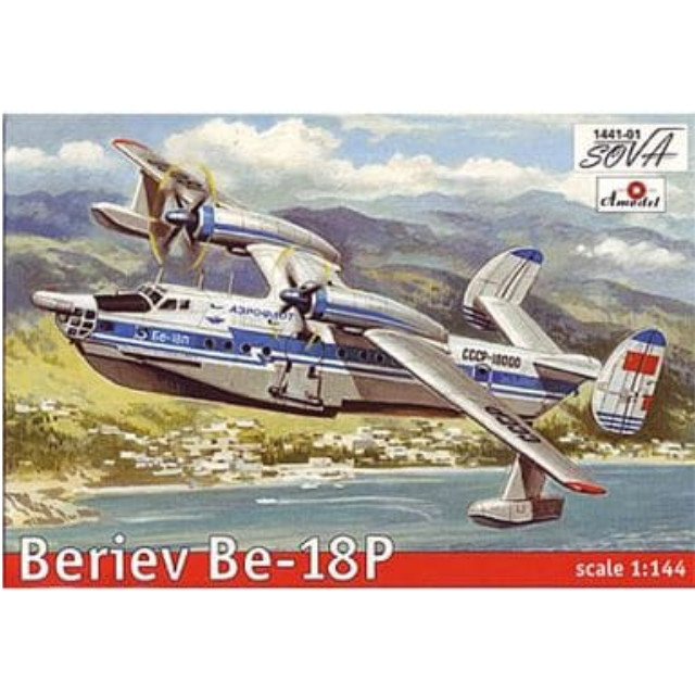 [PTM]1/144 ソ連ベリエフBe-18Pアエロフロート限定版 [AM1441-1] A model(エーモデル) プラモデル