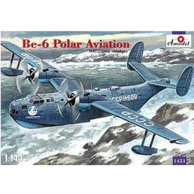 [PTM]1/144 ベリエフBe-6マッジ極地輸送飛行艇 [AM1451] Amodel(エーモデル) プラモデル